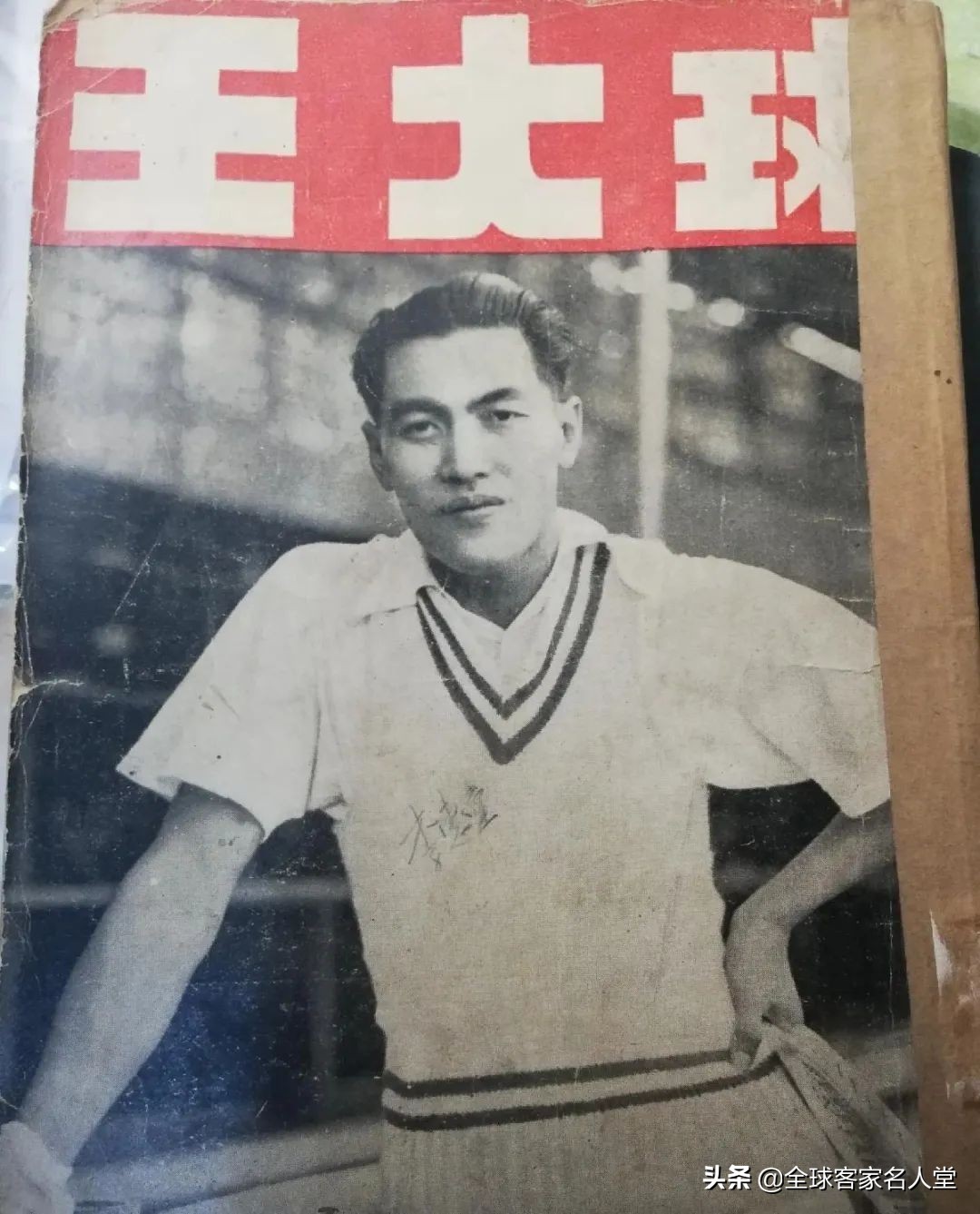 十大名人故居图片,名人故居欣赏