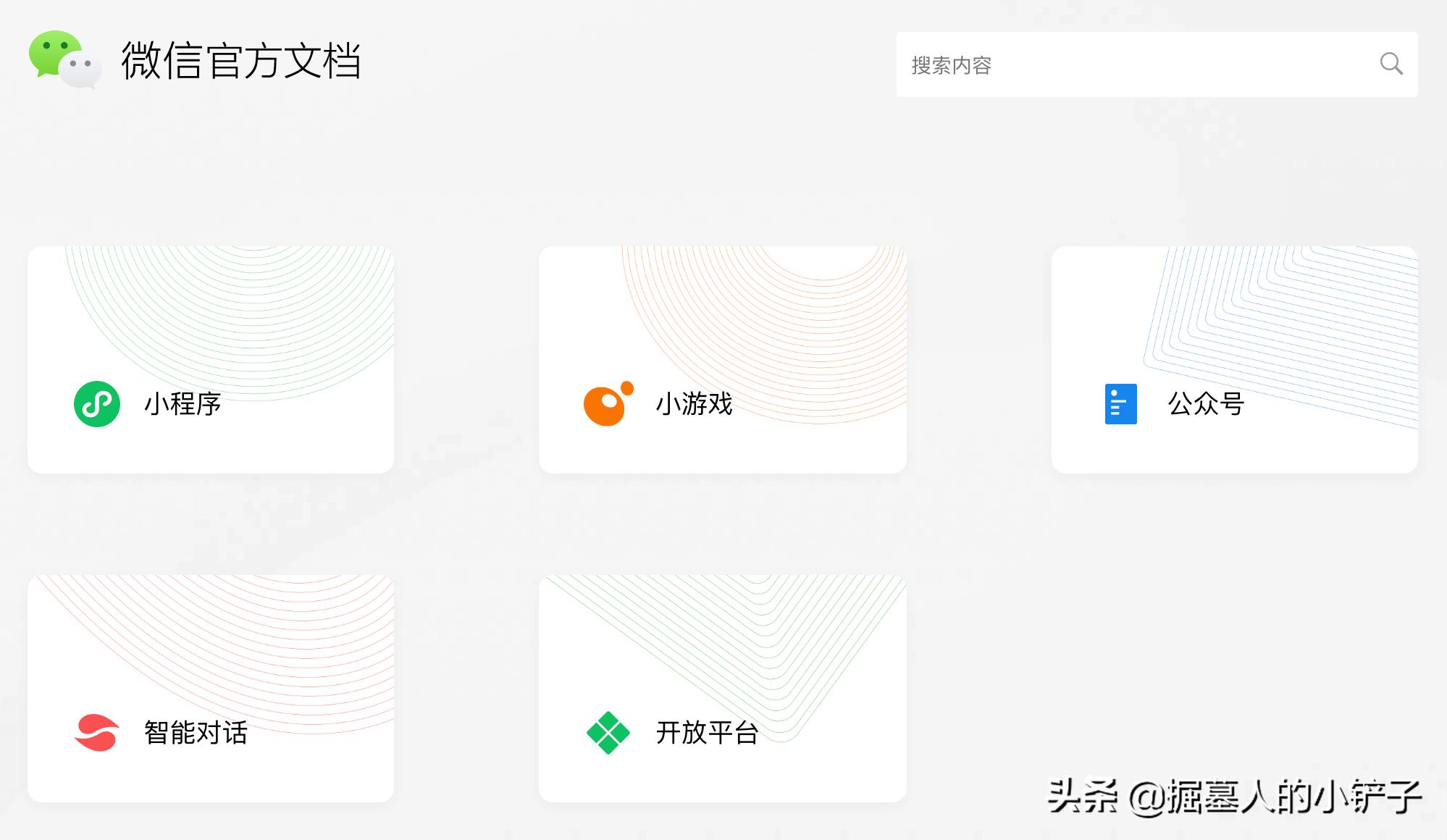 微信智能ai问答公众号,微信公众号智能对话服务怎么用