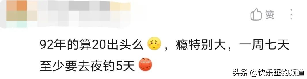 钓鱼的魅力到底在哪里,钓鱼的最高境界就是冷和热都不怕