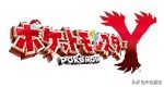 全网最全！《口袋妖怪》历代主系列游戏（精灵宝可梦）