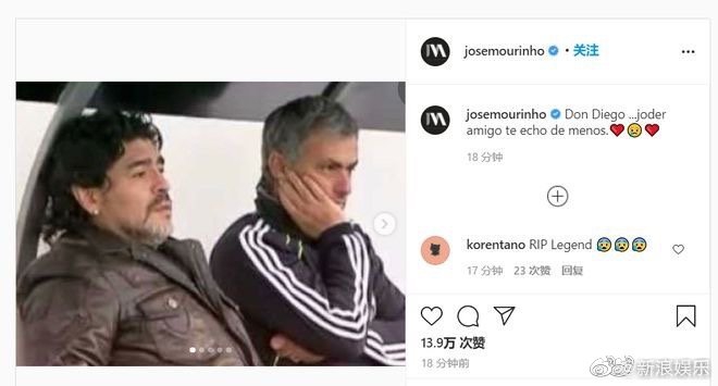 球王马拉多纳离世新闻,一代球王马拉多纳逝世