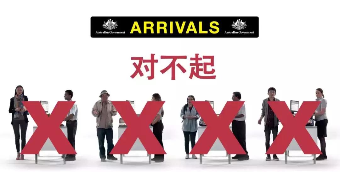 男子携带文物出境海关被拦下,男子入境澳洲被海关拦下