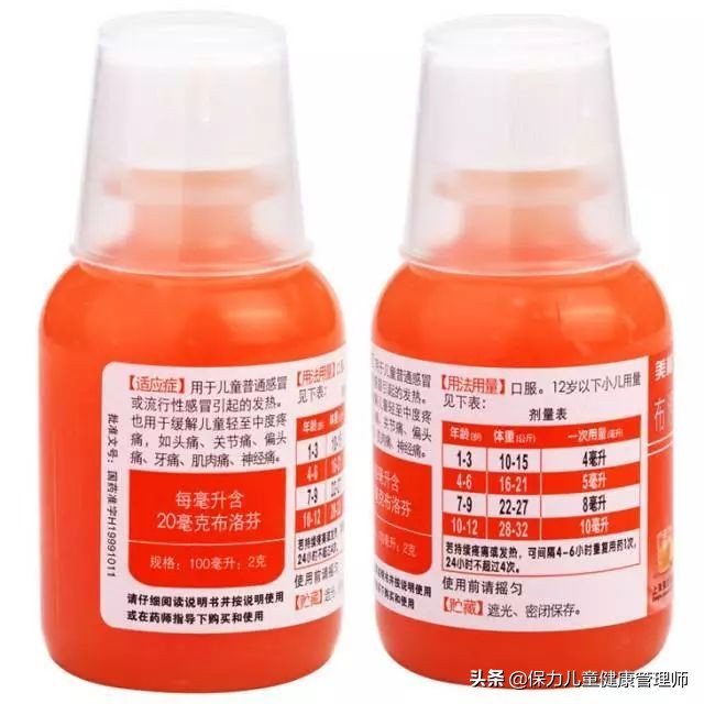 儿童必备小药箱,家用小药箱宝宝必备药品