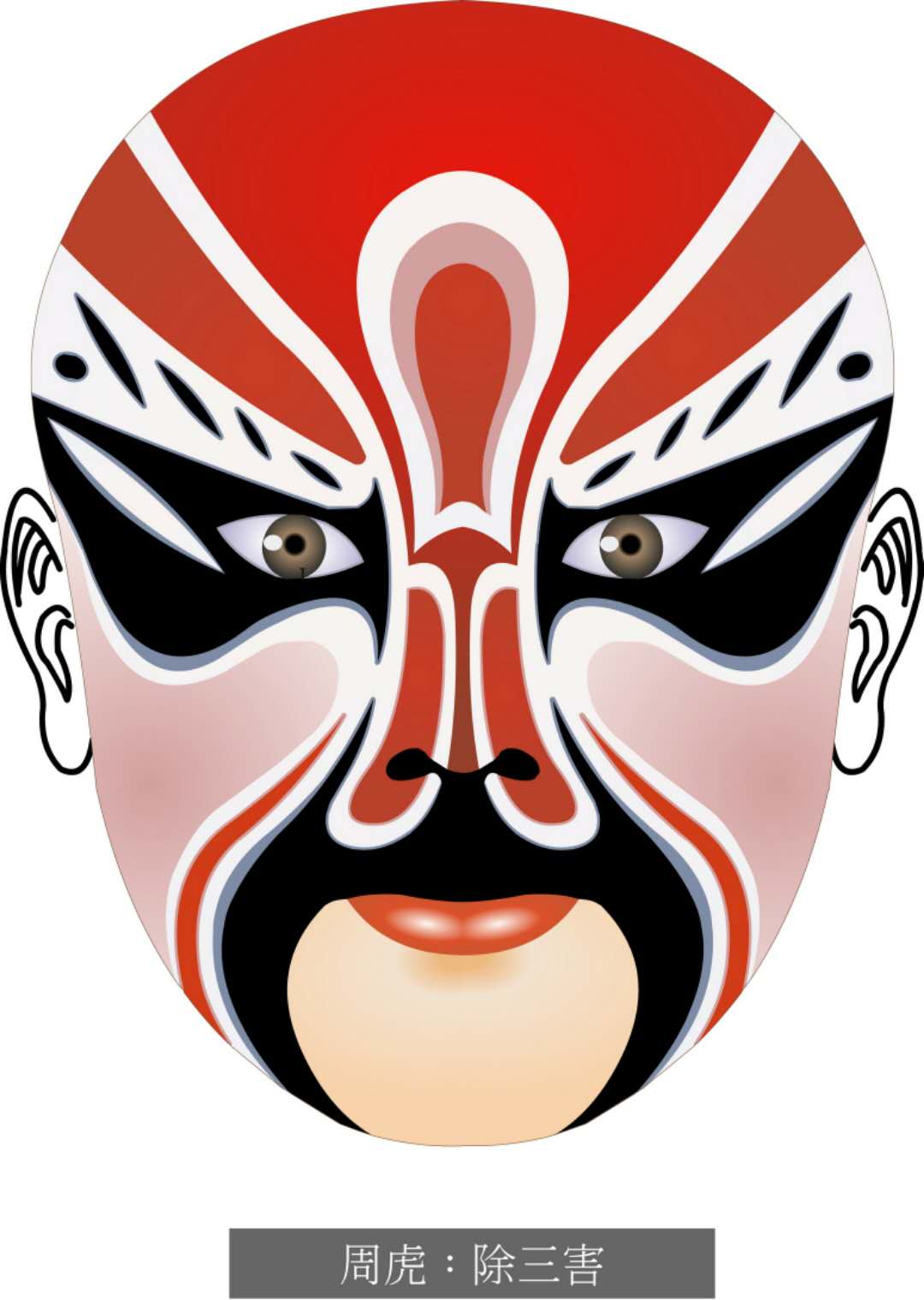 脸谱壁纸手机超清全面屏,国粹脸谱原版壁纸