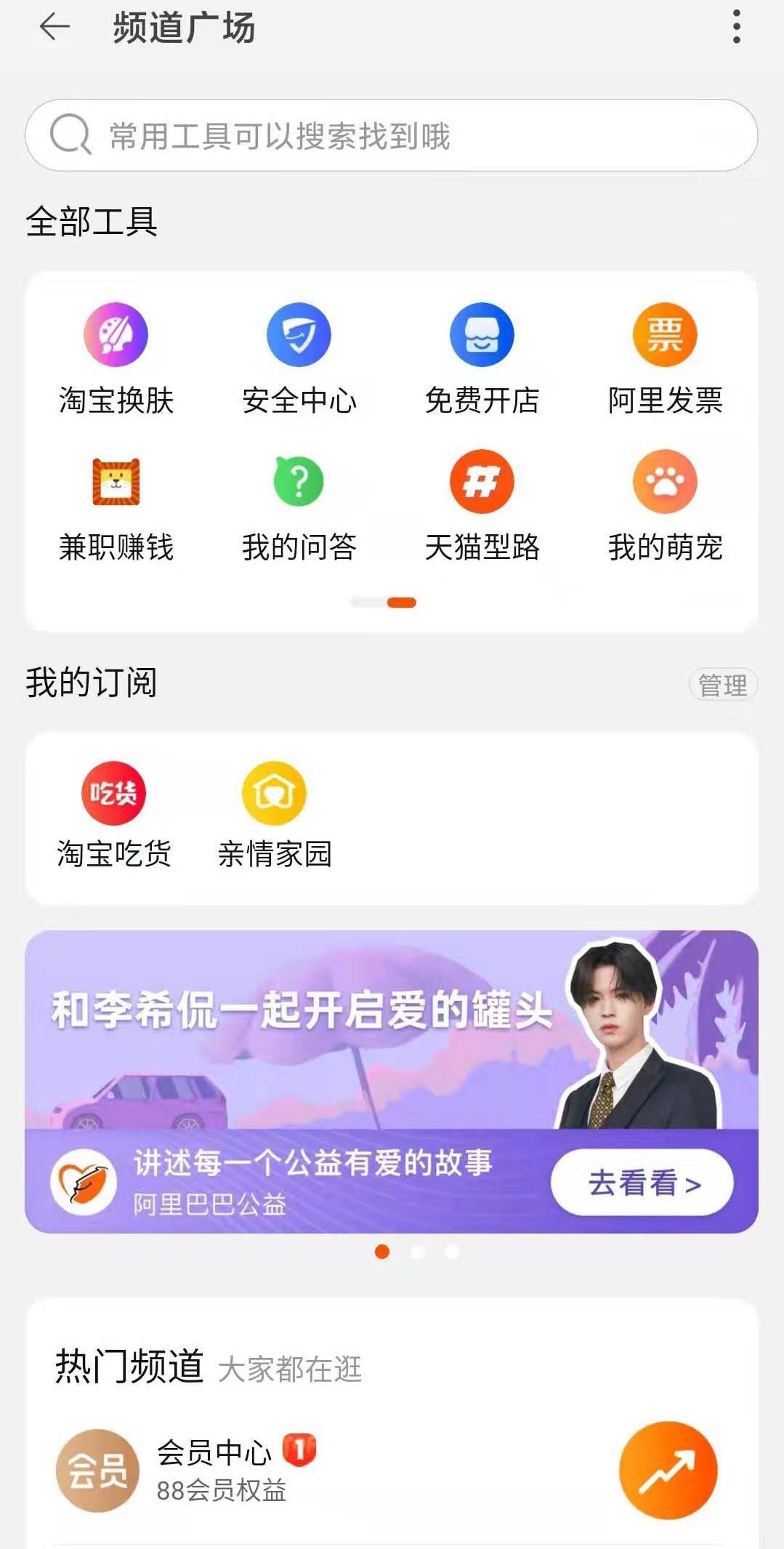 淘宝天猫开店流程及费用,京东和淘宝开店费用标准