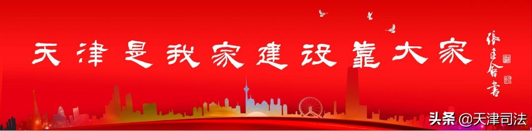 “疫”线速报|本市首例委托公证在线办理成功