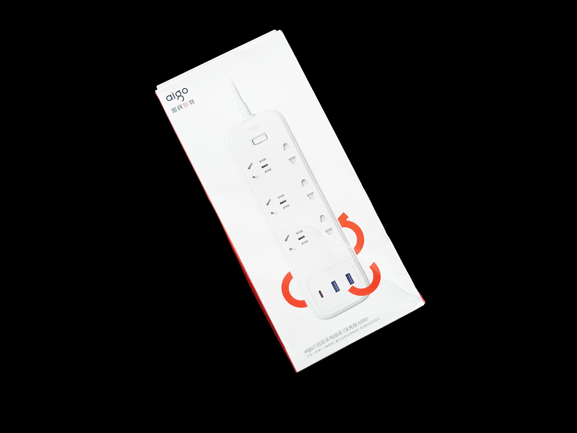 便捷充电新体验aigo电源,aigo6孔插线板感受
