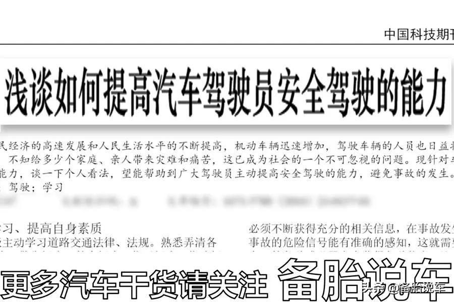 第一次租车时都要避开哪些坑,租车注意事项和陷阱短期租车