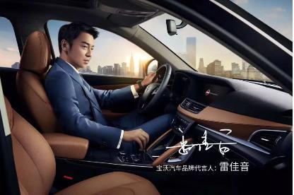 宝沃22亿,直播两个小时卖出100多万