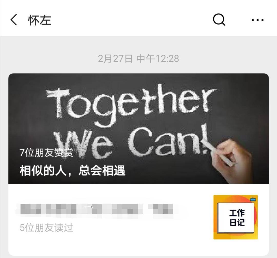 加入怀左小团队一个月以来，我来和大家分享一下收获