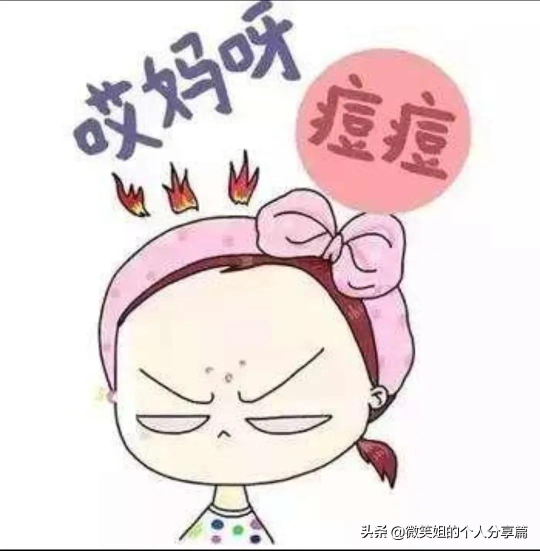 人中反复长痘，长闭口是怎么回事？