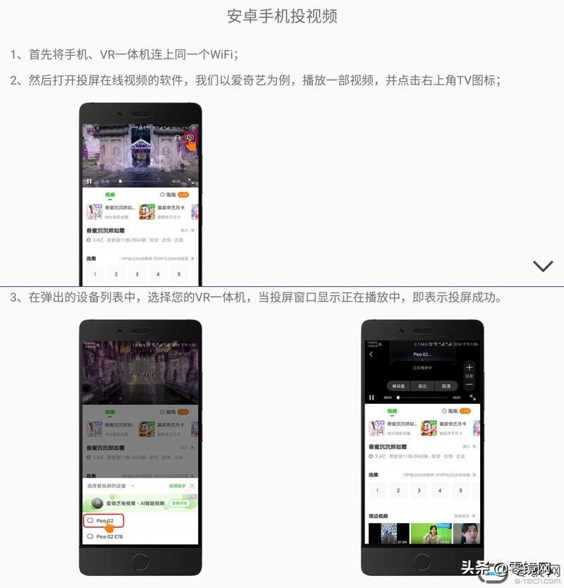 评测：拼颜值讲实力，PicoG24KVR一体机当仁不让