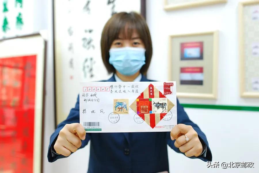 牛年第一枚邮资机戳宣传戳，你收藏了吗？