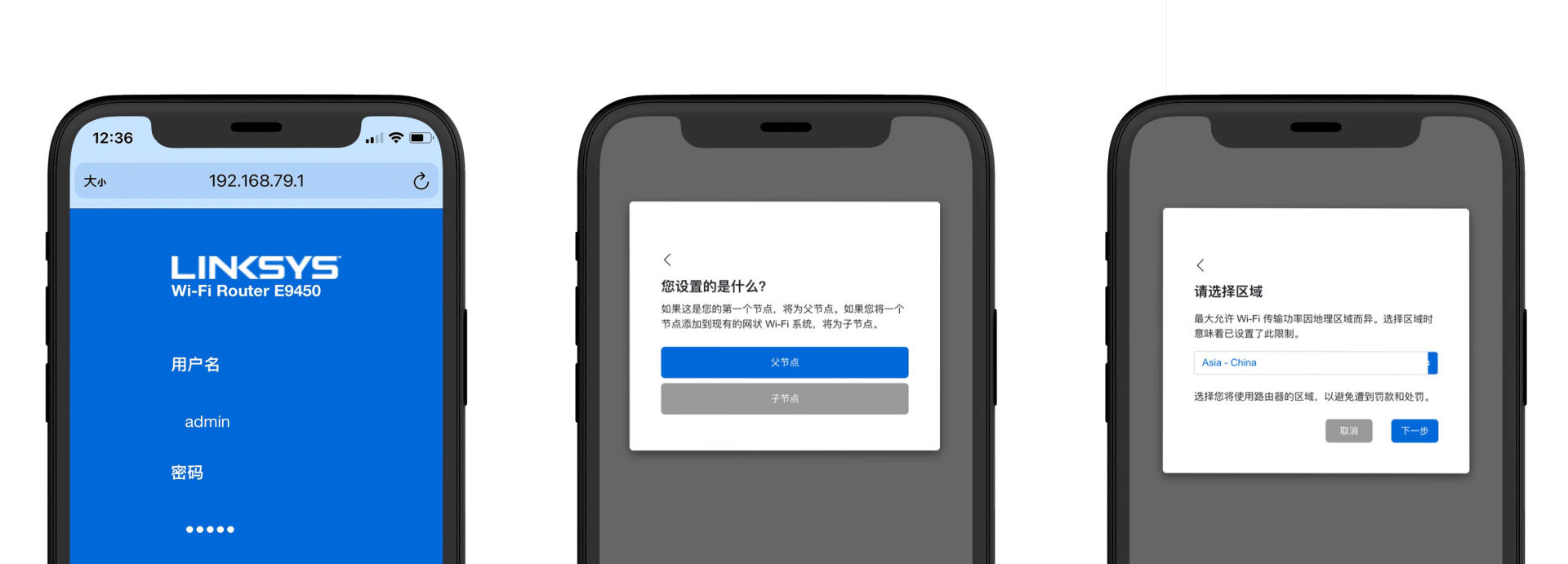 e9450路由器无线信号怎样增强,领势e9450路由器怎么设置
