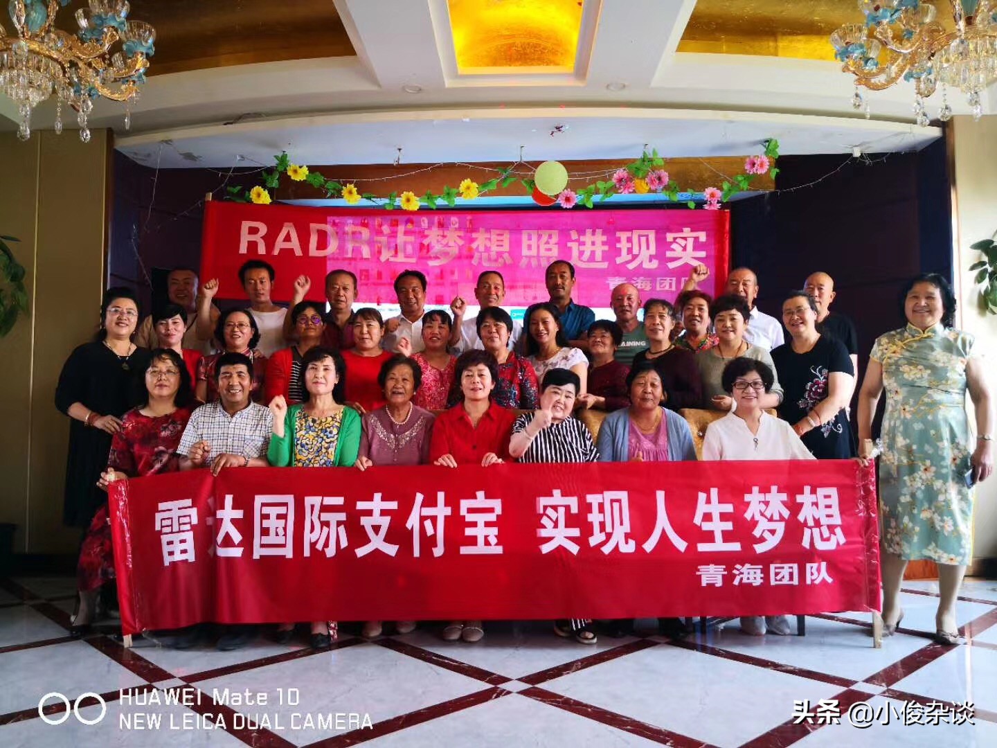 虚拟货币雷达币是什么,虚拟货币雷达币最新监管消息