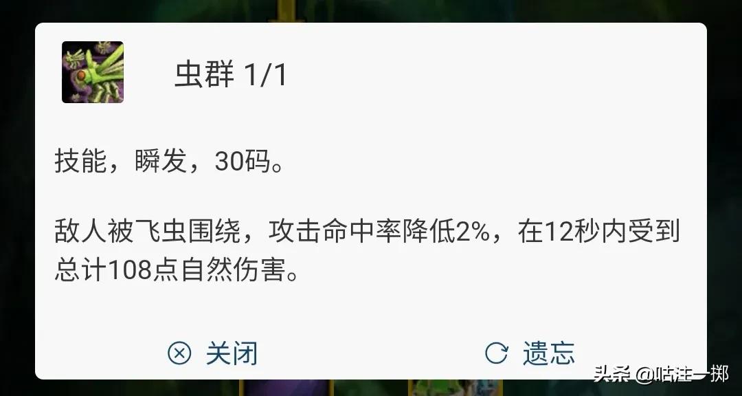 tbcp4咕咕的输出手法,tbc德鲁伊咕咕好进副本吗