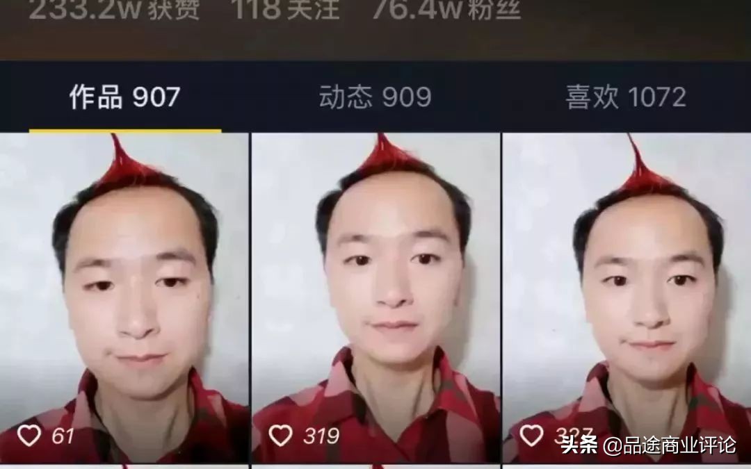 微商都去哪里,微商族群