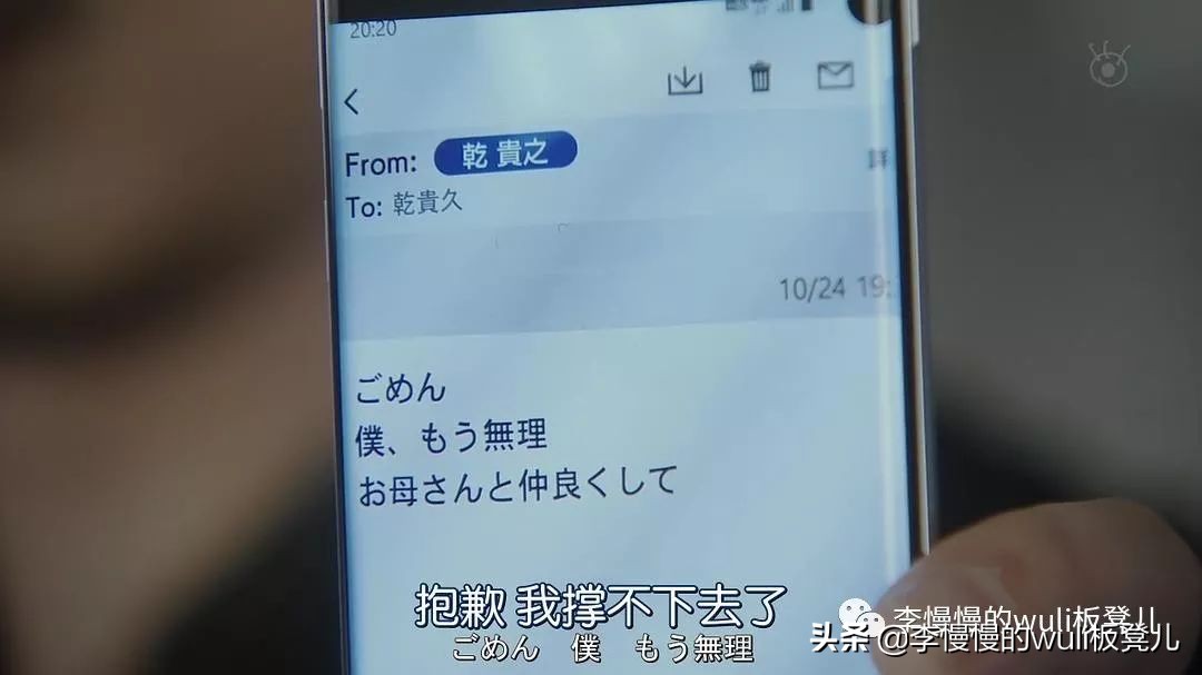 夏洛克未叙之章,梦想这个东西没有高低贵贱