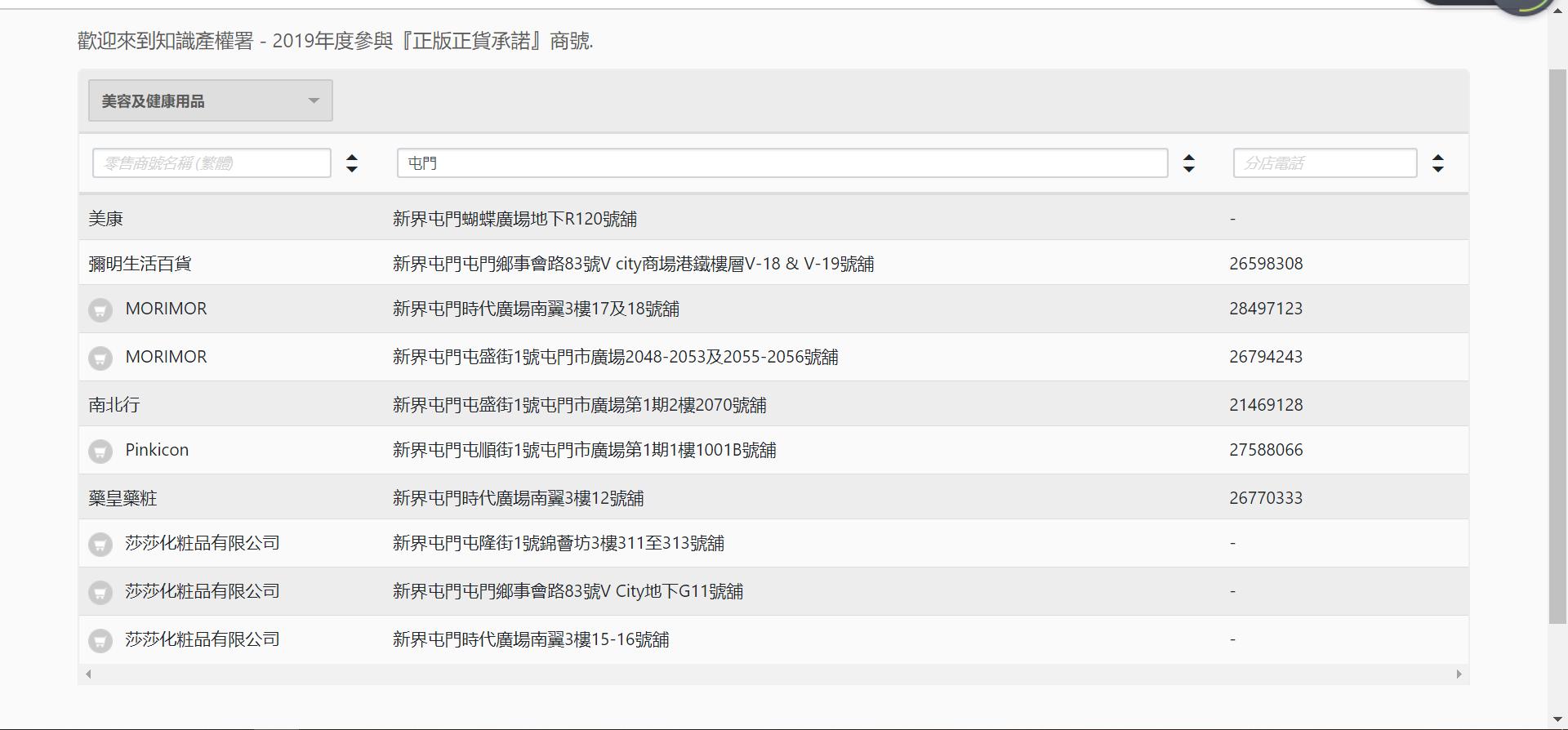 香港个人代购过关危险吗,香港代购怎样顺利过关
