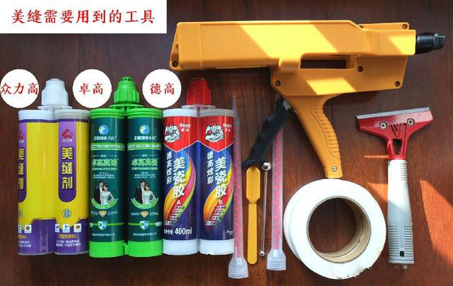 卓高室外瓷砖专用美缝剂,立邦众力高德高美缝剂哪个好