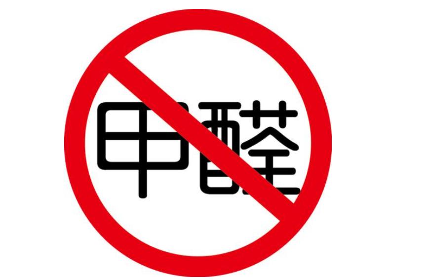 去除甲醛最简单有效的方法是什么,去除甲醛的最有效方法亲测有效