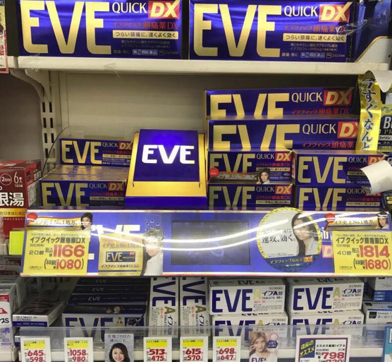 男士去日本药妆店必买清单,日本好物整顿日本必买清单排行