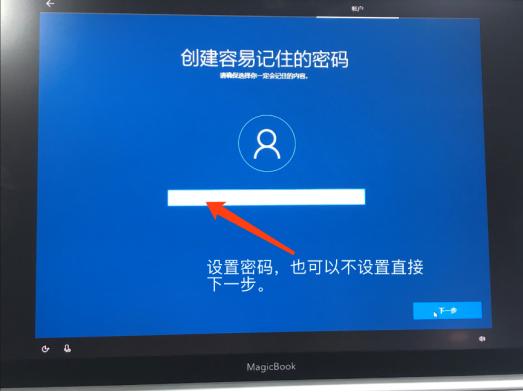 光荣magicbookpro换win系统,光荣magicbookpro装双系统