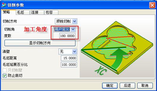 ug加工教程全过程,ug清根加工方法