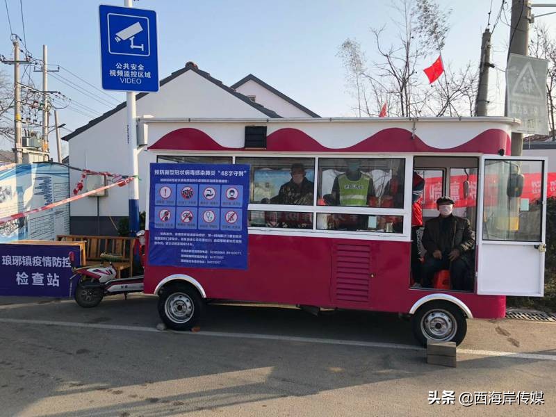 疫情期间村干部捐款为群众买菜,干部帮助村民卖农产品