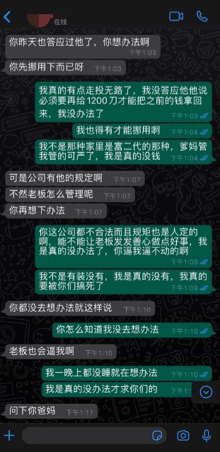 澳大利亚中国留学生被袭击,澳洲留学生被勒索