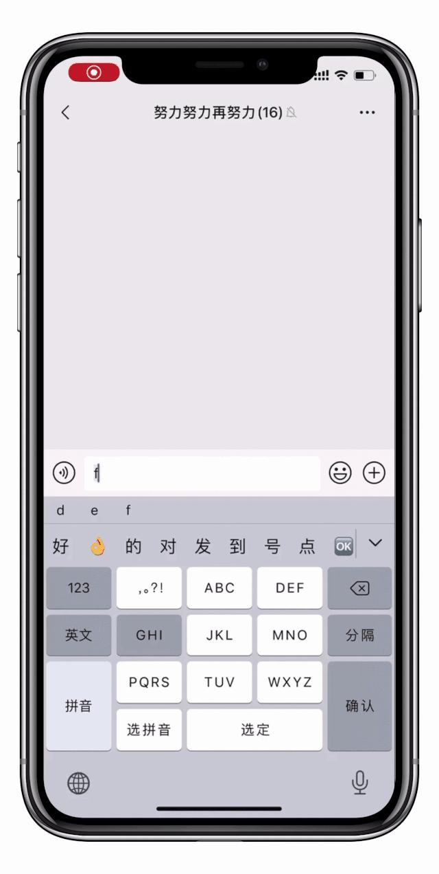 原来iPhone这么多隐藏小功能，你知道几个？