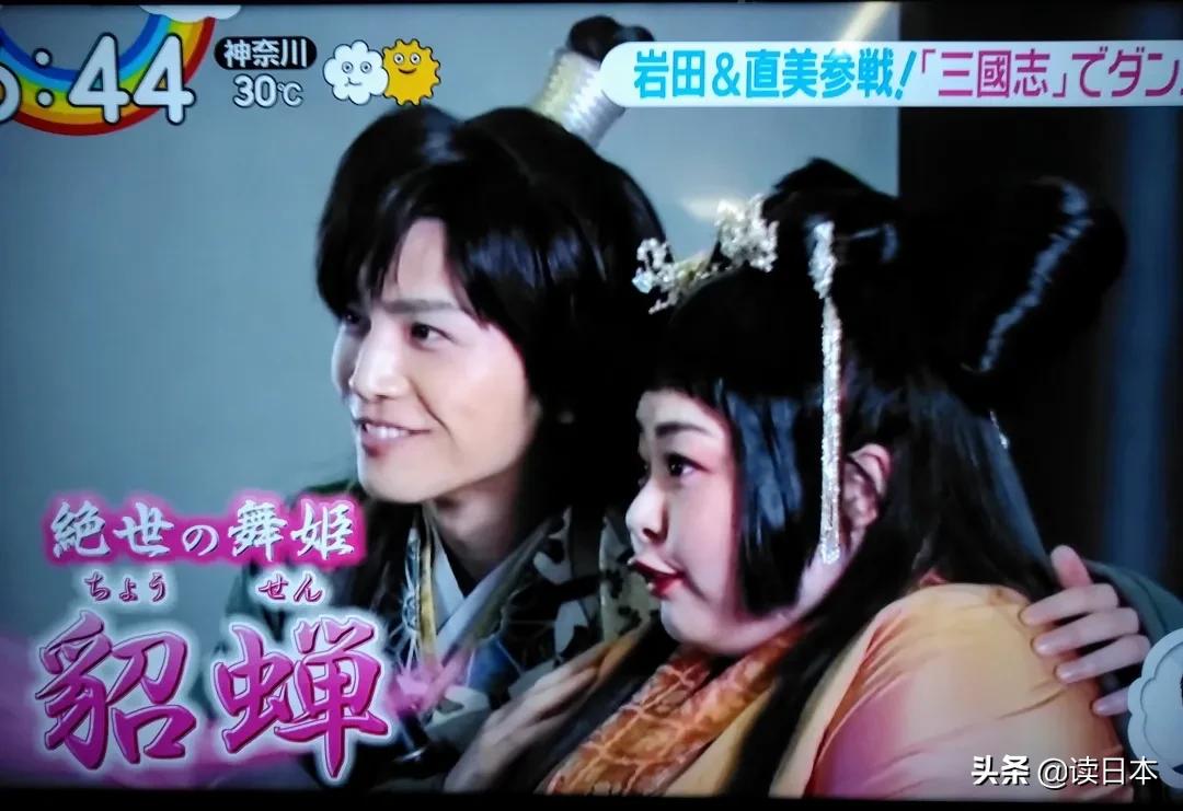 日本最新翻拍三国貂蝉,日本翻拍三国吕布