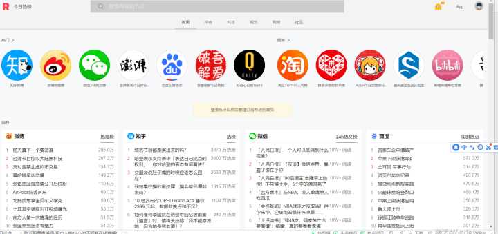 最良心的网站有哪些,最值得收藏的网站有哪些