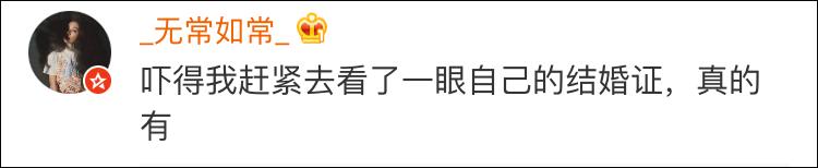结婚证上的字母缩写是什么意思,结婚证底下的英文字母是什么意思