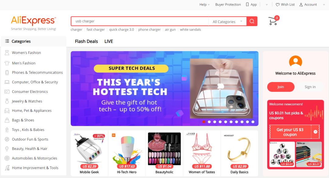 除了1688还有什么网站可以找货源,和1688齐名的货源网站