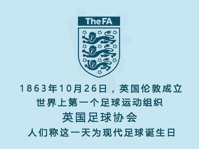 一分钟了解足球秒懂百科,揭秘重庆足球发展史