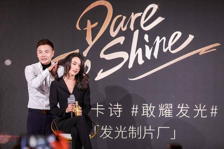 陈伟霆卡诗活动,天猫巴黎卡诗