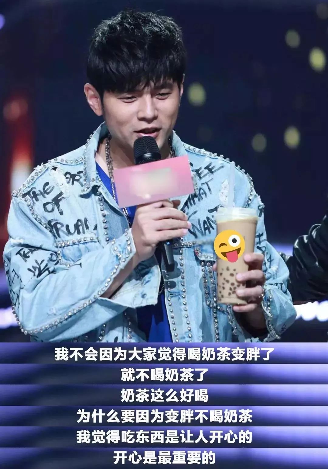 周杰伦小公举曝光,周杰伦小公举排名