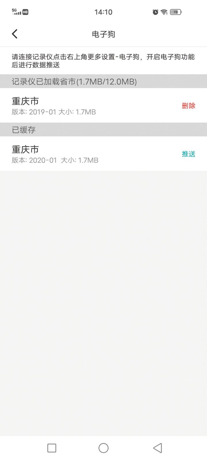 行车记录仪4k什么品牌最好,凌度2160p4k高清行车记录仪