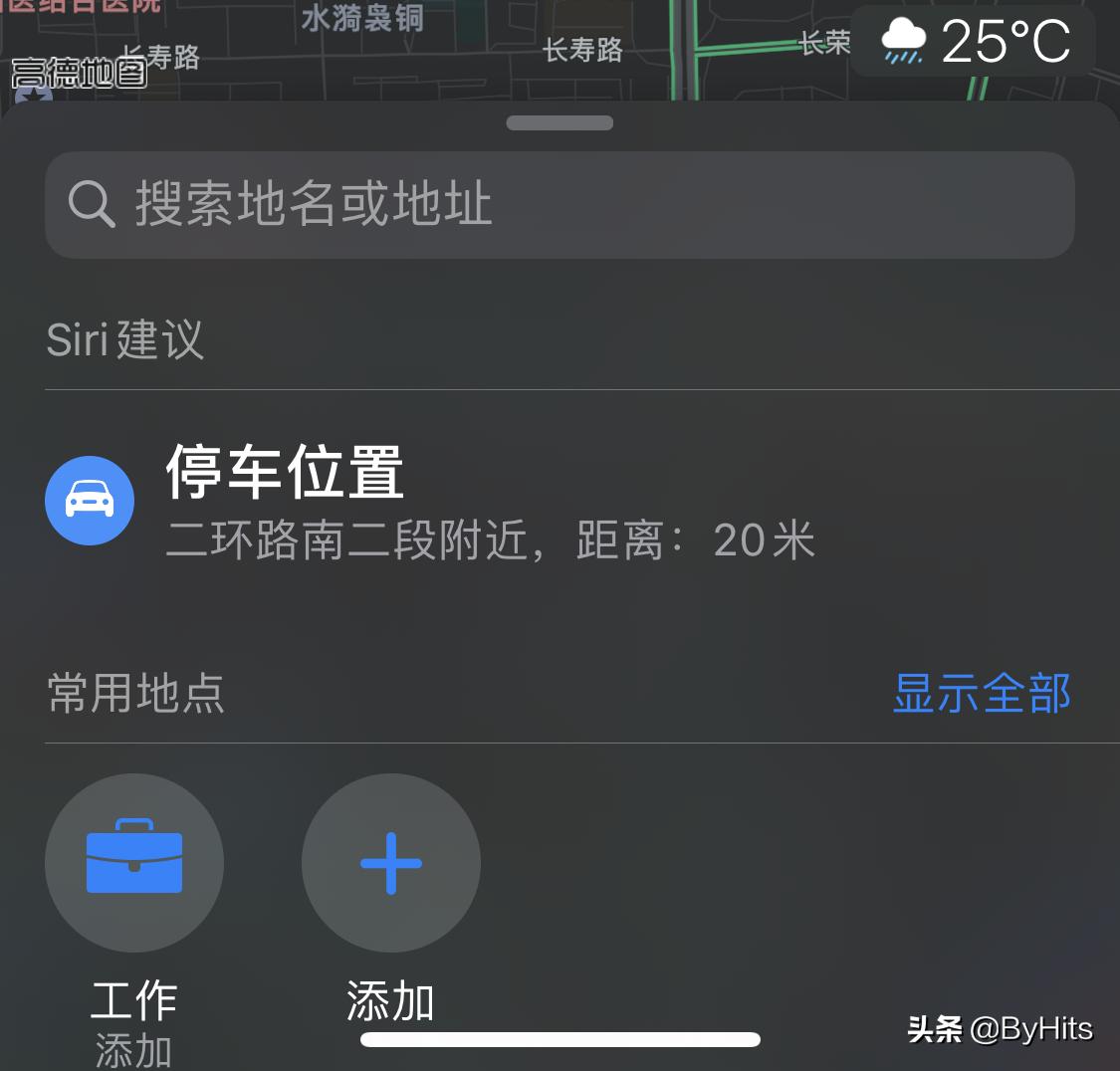 carplay快捷自动播报,苹果连接carplay自动播报路况
