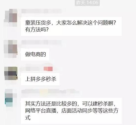 品牌童装尾货越来越引人注目,品牌折扣童装尾货价格