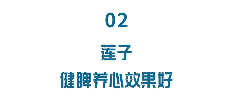 池塘里的“天然降脂药”，能吃能喝，能泡澡！还有这两个“养身宝”，你也别错过