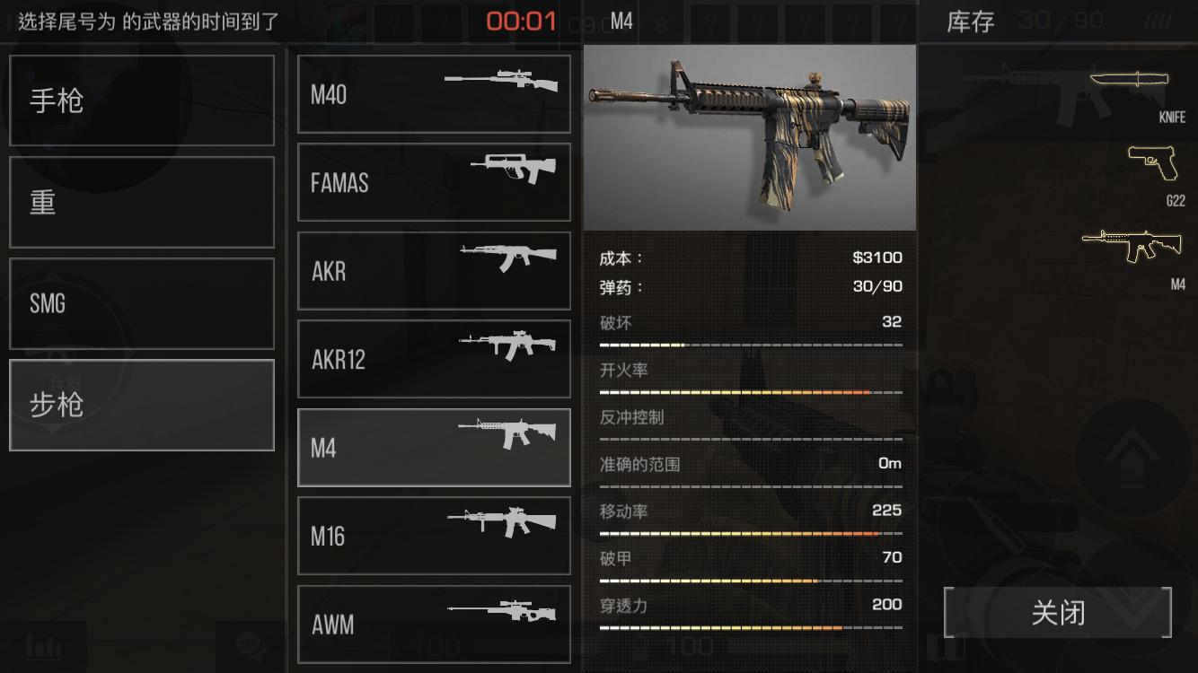 对峙2算手机版的csgo吗,csgo手游和对峙2哪个好玩