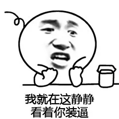 哈哈哈哈！这些沙雕设计师的微信群名要笑死我了！