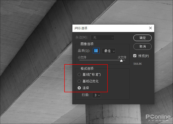 ps中jpeg格式是什么意思,ps中jpeg选项在哪里