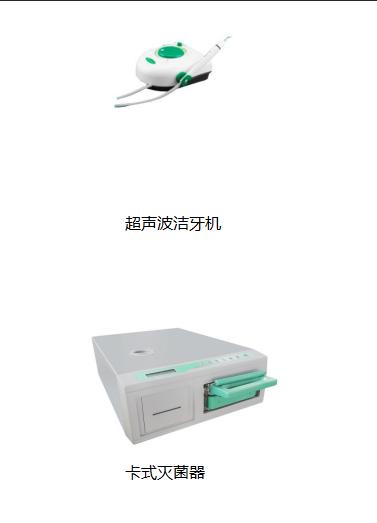 备孕初期检查项目及时间表,春季备孕检查多少钱