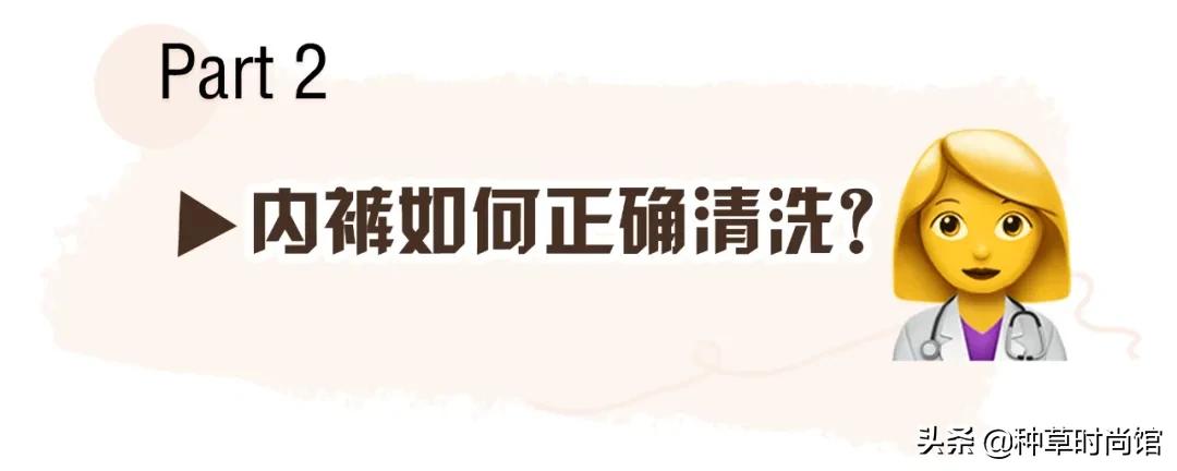 裤底有黄色分泌物,裤上有股腥臭味是怎么了