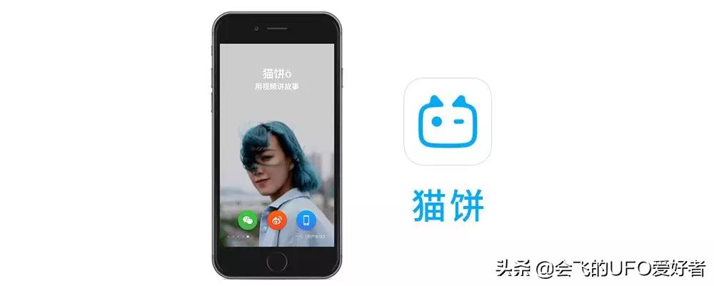 5款手机视频剪辑软件