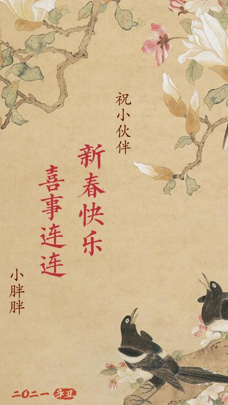 手绘插画形式的新年贺卡,绘画一张简单漂亮的新年贺卡