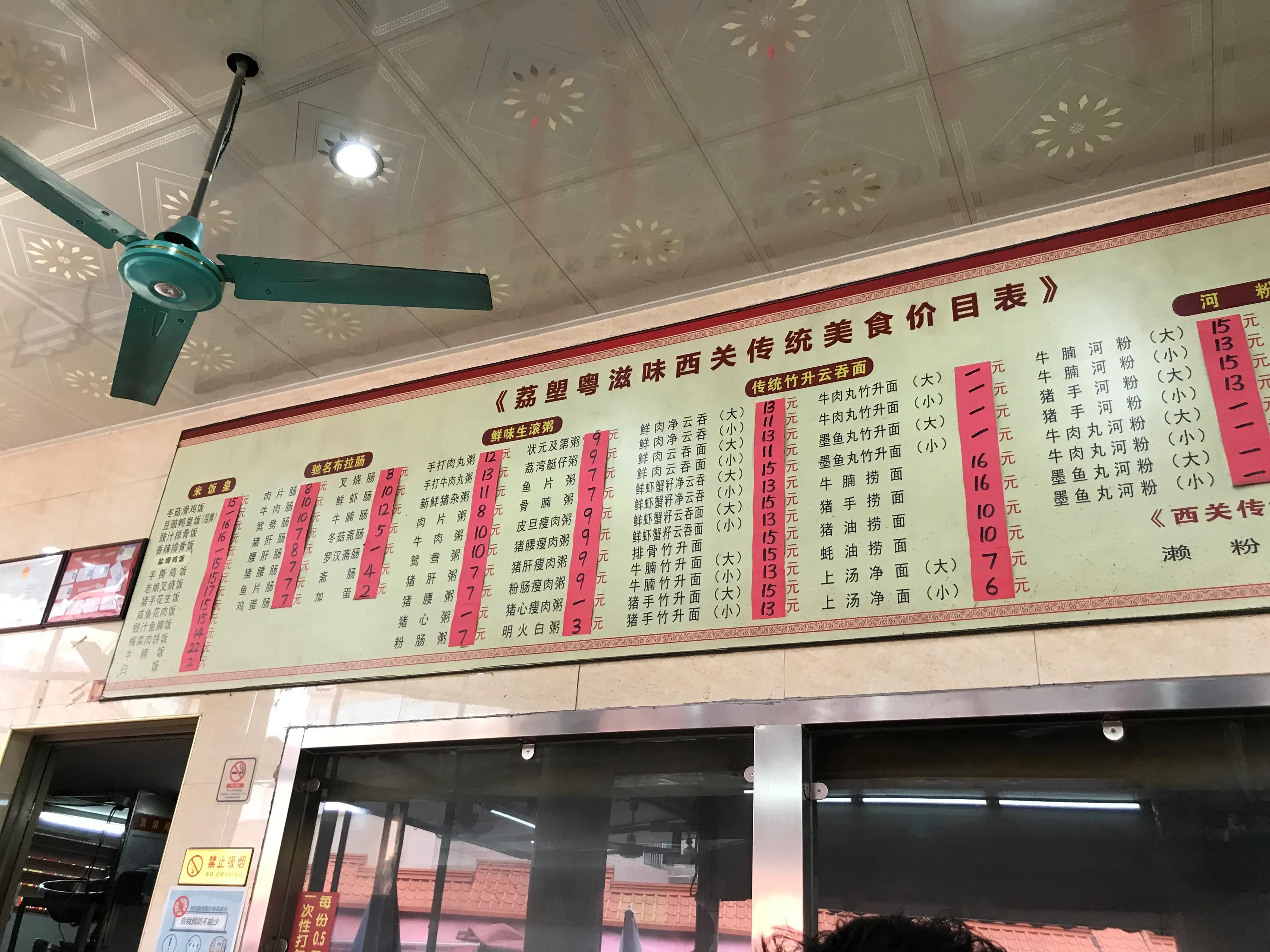 广州荔塱农贸批发市场,芳村荔塱菜市场